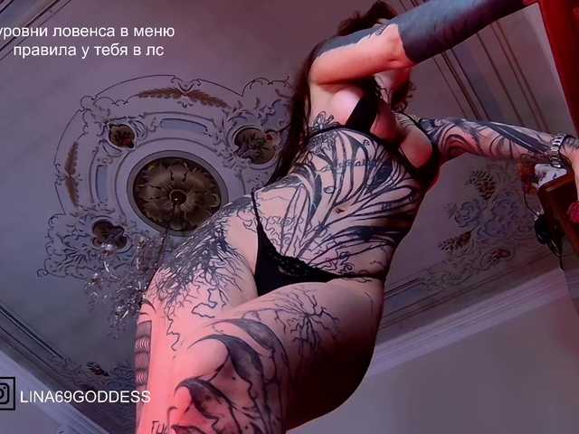 Live трансляция LINA69FEMDOM - slutnetki.online