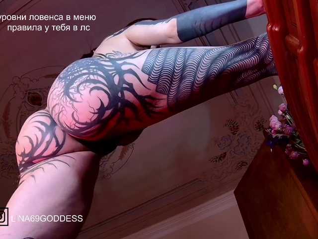 LINA69FEMDOM