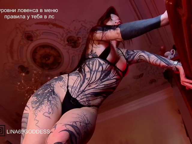 LINA69FEMDOM
