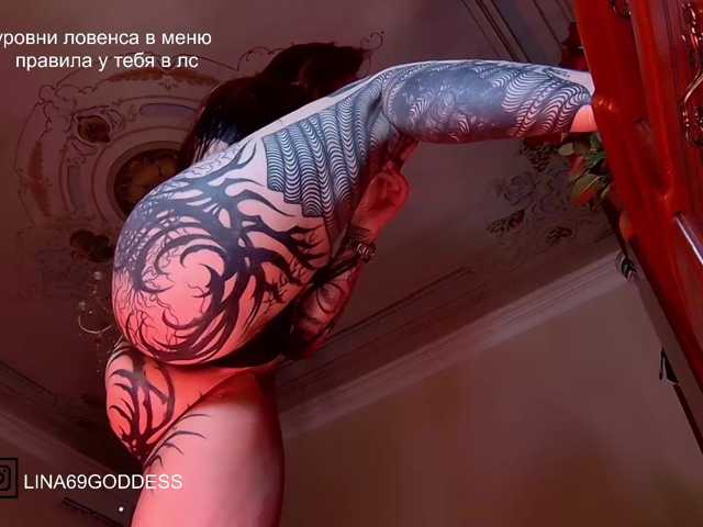 LINA69FEMDOM
