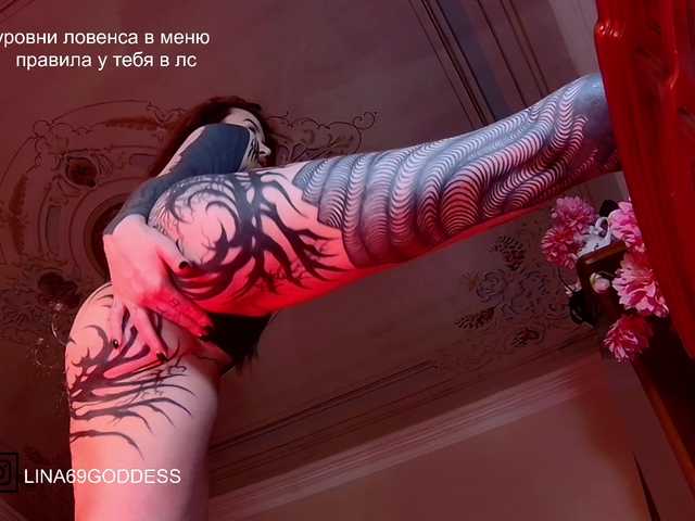 LINA69FEMDOM