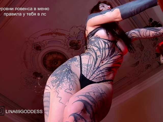 LINA69FEMDOM