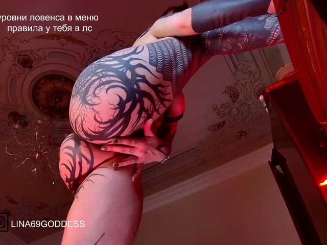 LINA69FEMDOM