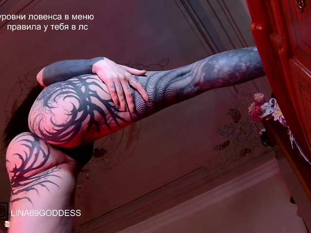 LINA69FEMDOM