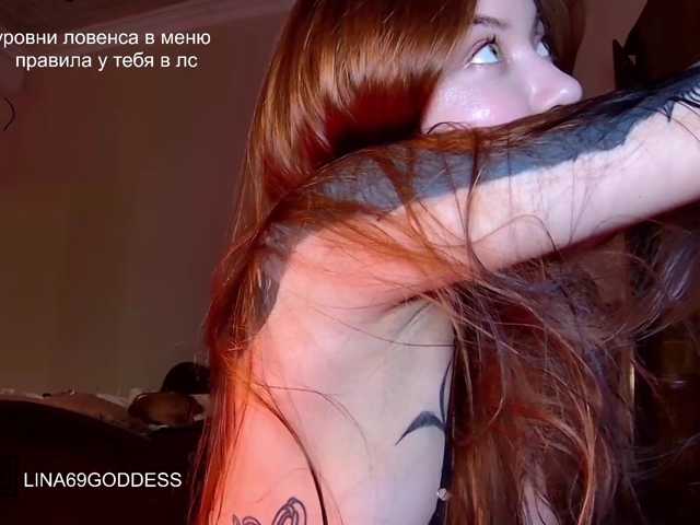 Lina69Goddesssss, en vivo ahora en BongaCams