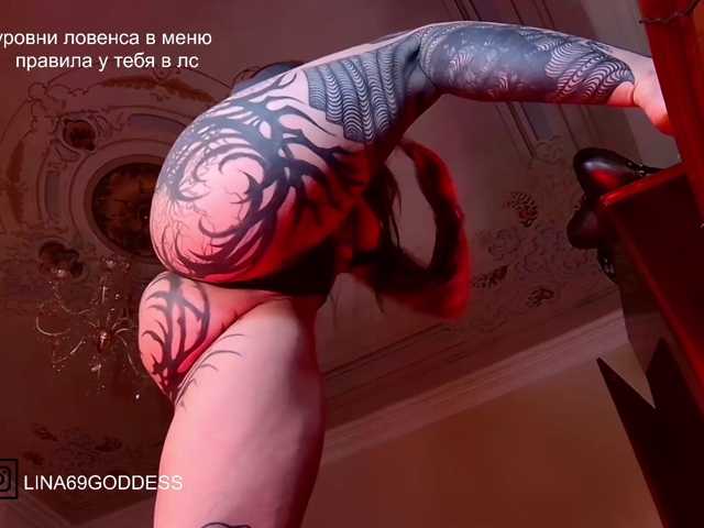 LINA69FEMDOM