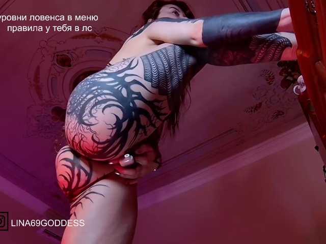 Lina69Goddesssss