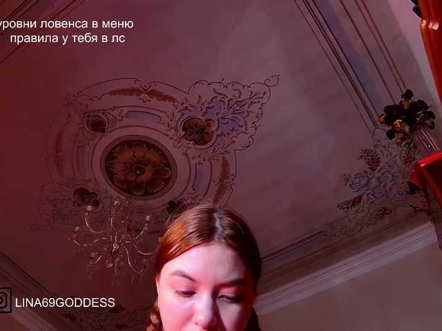 Lina69Goddesssss