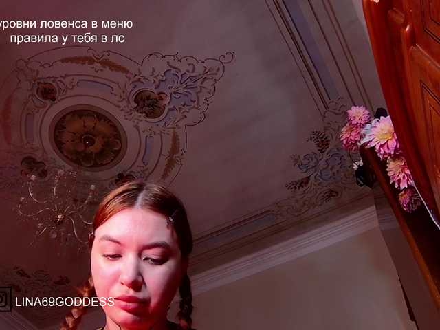 LINA69FEMDOM