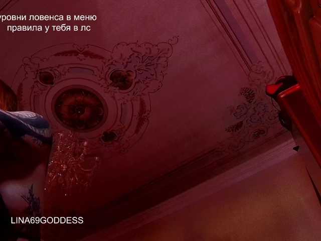 Lina69Goddesssss