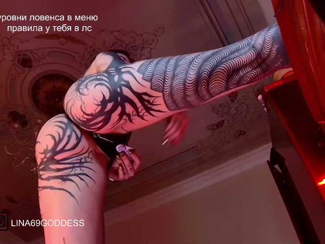 LINA69FEMDOM