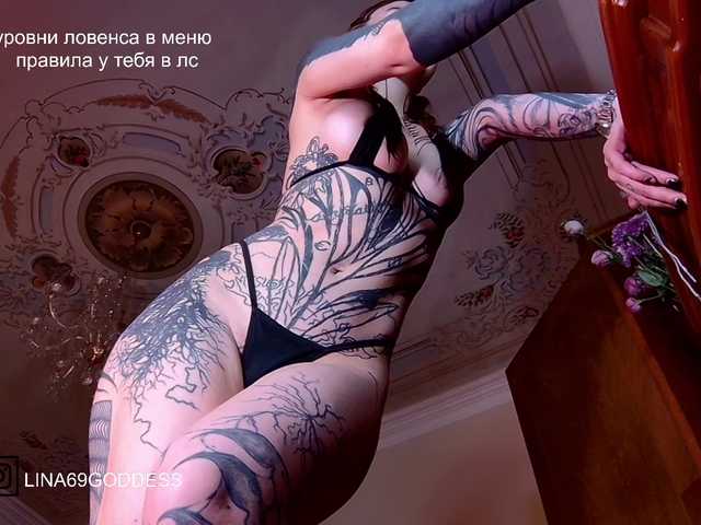 LINA69FEMDOM