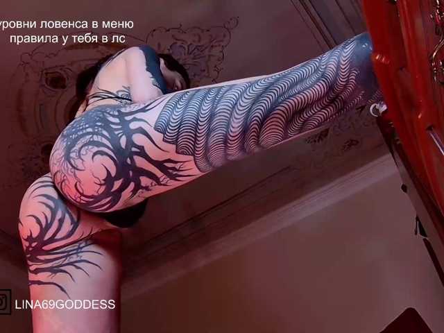 LINA69FEMDOM