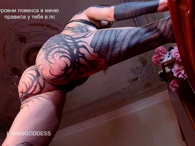 LINA69FEMDOM