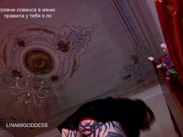 LINA69FEMDOM