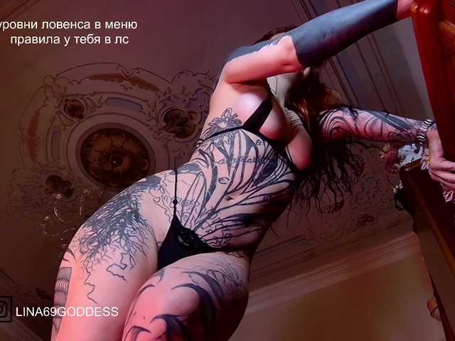 LINA69FEMDOM