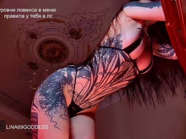 Lina69Goddesssss
