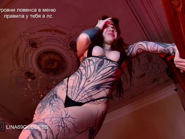 LINA69FEMDOM