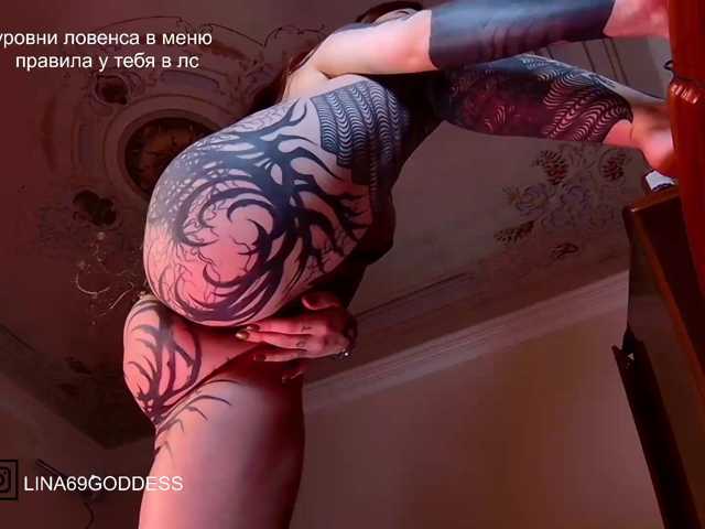 LINA69FEMDOM