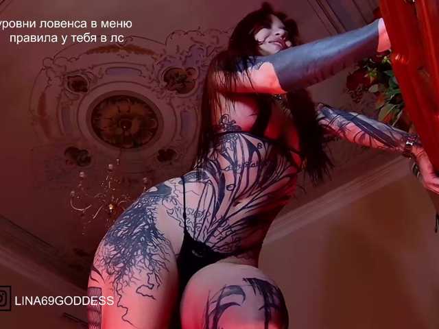 Lina69Goddesssss
