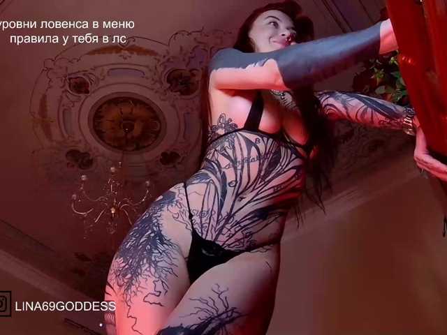 LINA69FEMDOM