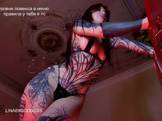 LINA69FEMDOM