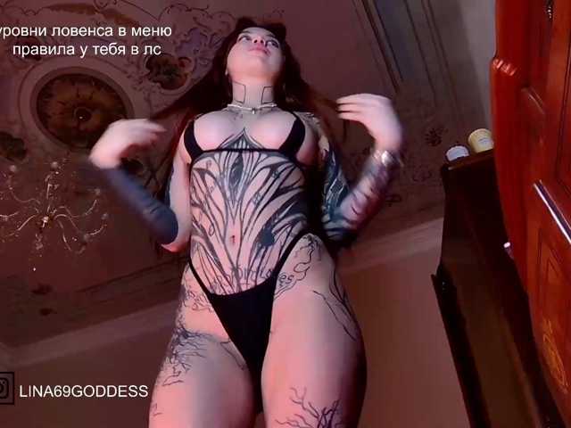 LINA69FEMDOM