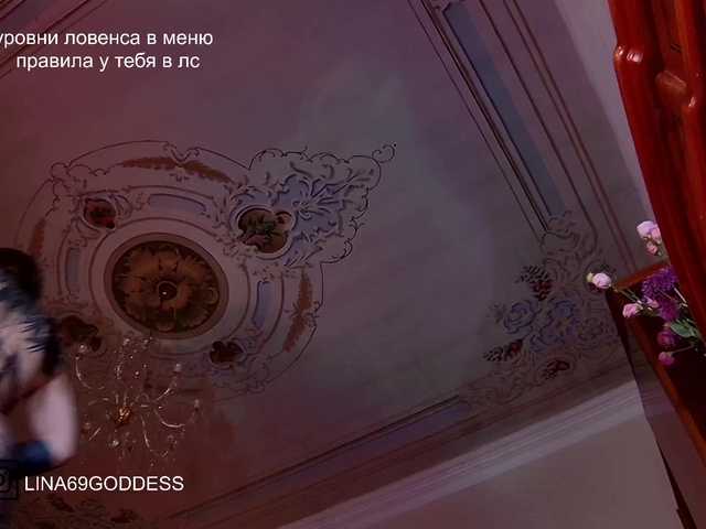 Lina69Goddesssss