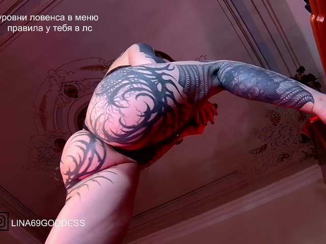 LINA69FEMDOM