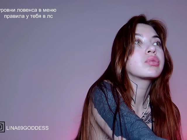 Lina69Goddesssss
