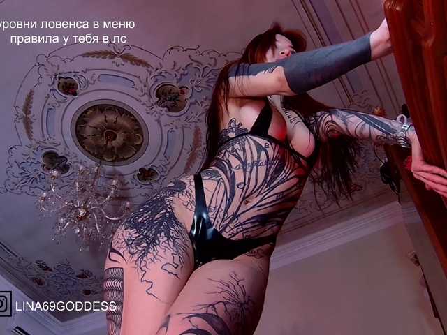 LINA69FEMDOM