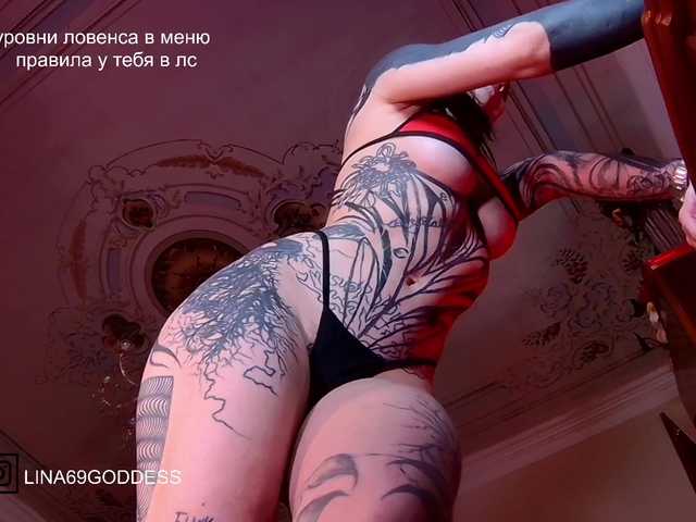 LINA69FEMDOM