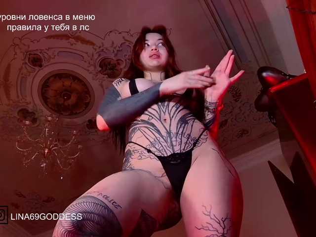 LINA69FEMDOM