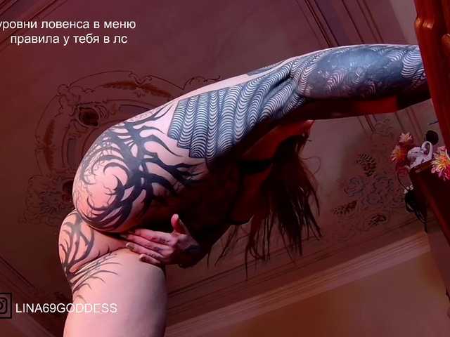 Live трансляция LINA69FEMDOM - slutnetki.online