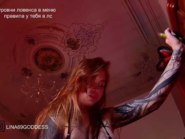 LINA69FEMDOM