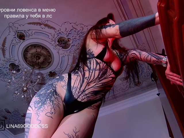 go to chat with LINA69FEMDOM