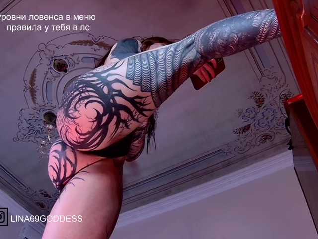 LINA69FEMDOM