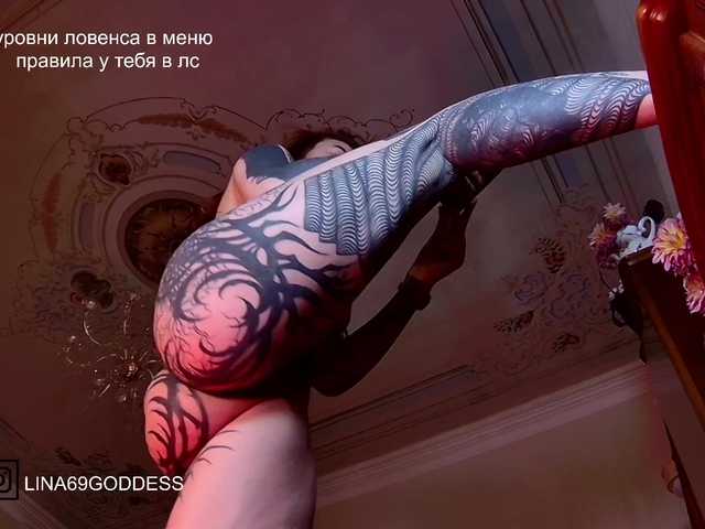 Lina69Goddesssss