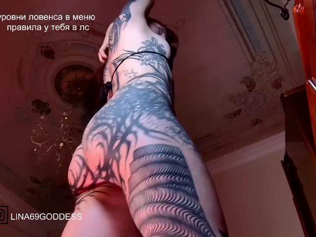 LINA69FEMDOM