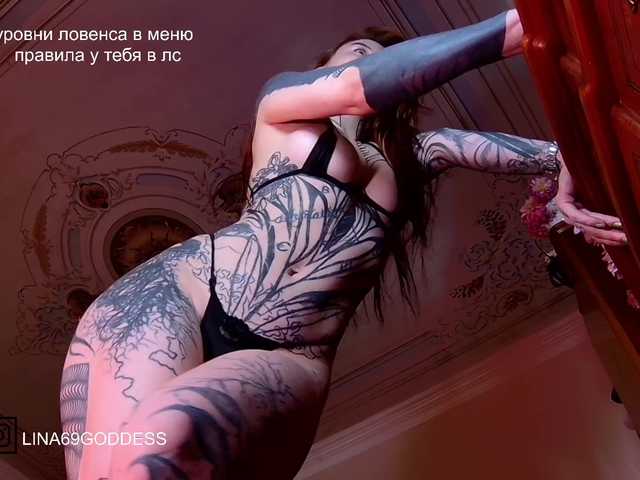 LINA69FEMDOM