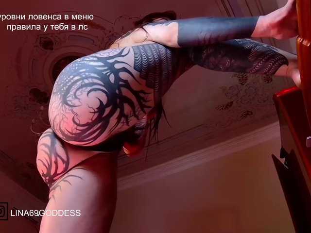 LINA69FEMDOM
