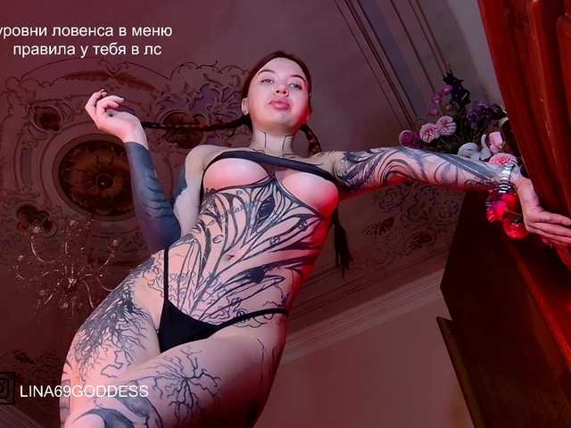Live трансляция LINA69FEMDOM - slutnetki.online