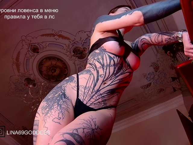 LINA69FEMDOM