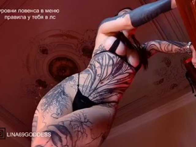 LINA69FEMDOM