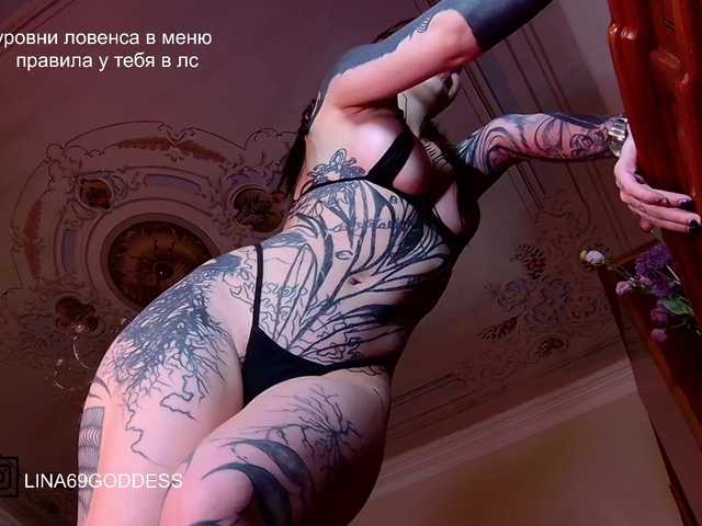 LINA69FEMDOM