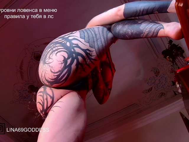 LINA69FEMDOM