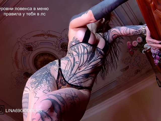 Lina69Cuckold