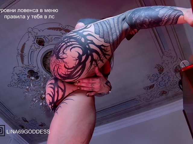 Lina69Goddesssss