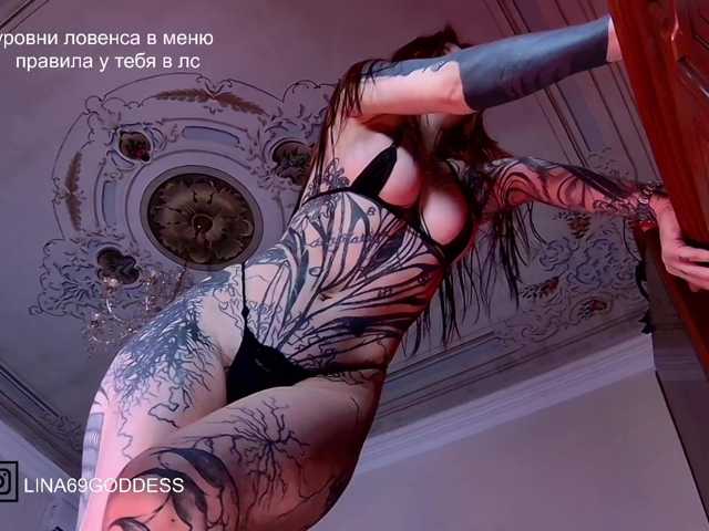 LINA69FEMDOM