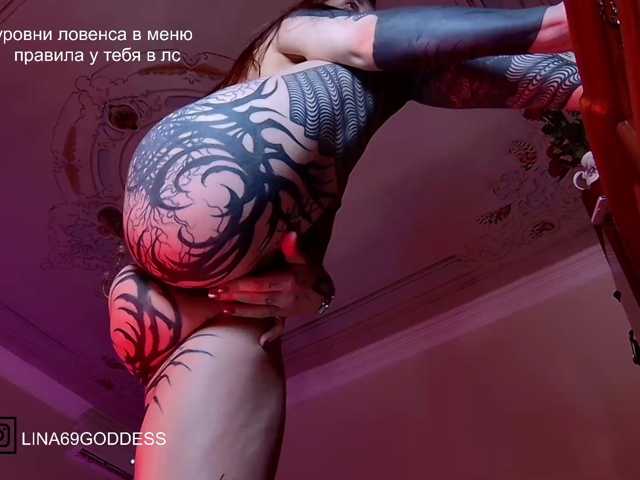 Lina69Goddesssss